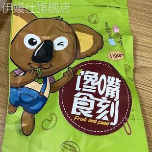 无核青梅条网红爆款 酸梅条巨酸原味梅条营养酸甜陈皮梅条长条零食