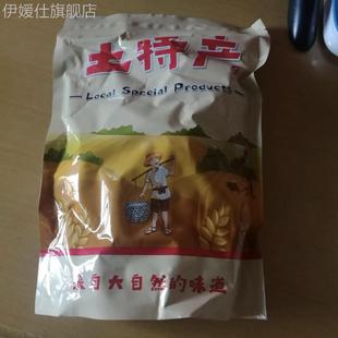 晾晒金杏条干酸甜红杏干零食果干108g 原味杏干 草帽哥