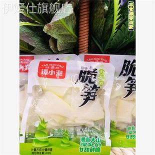 谭小泡脆笋山椒味源自大山深处 好吃开袋即食 甘甜鲜脆独立小包装
