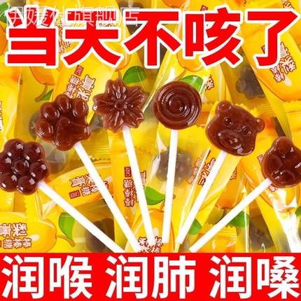 儿童秋梨膏棒棒糖雪梨枇杷糖无添加健康零食批粑糖化痰止咳旗舰店