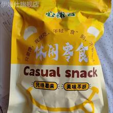 好吃的原味烘焙熟腰果独立小包装腰果仁小袋装纯天然无添加孕妇健
