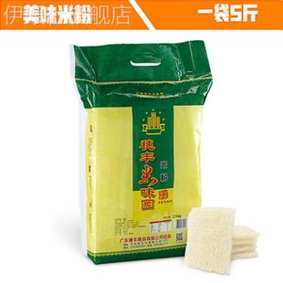 速食炒粉5斤早餐 正宗廣東梅州豐順客家特產穗豐米粉干農家煮米線