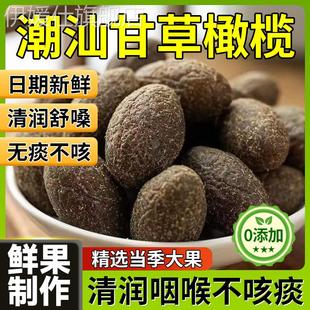 胖東来官方旗舰店正宗甘草橄榄闽南福建潮汕特产九制无核无糖精果