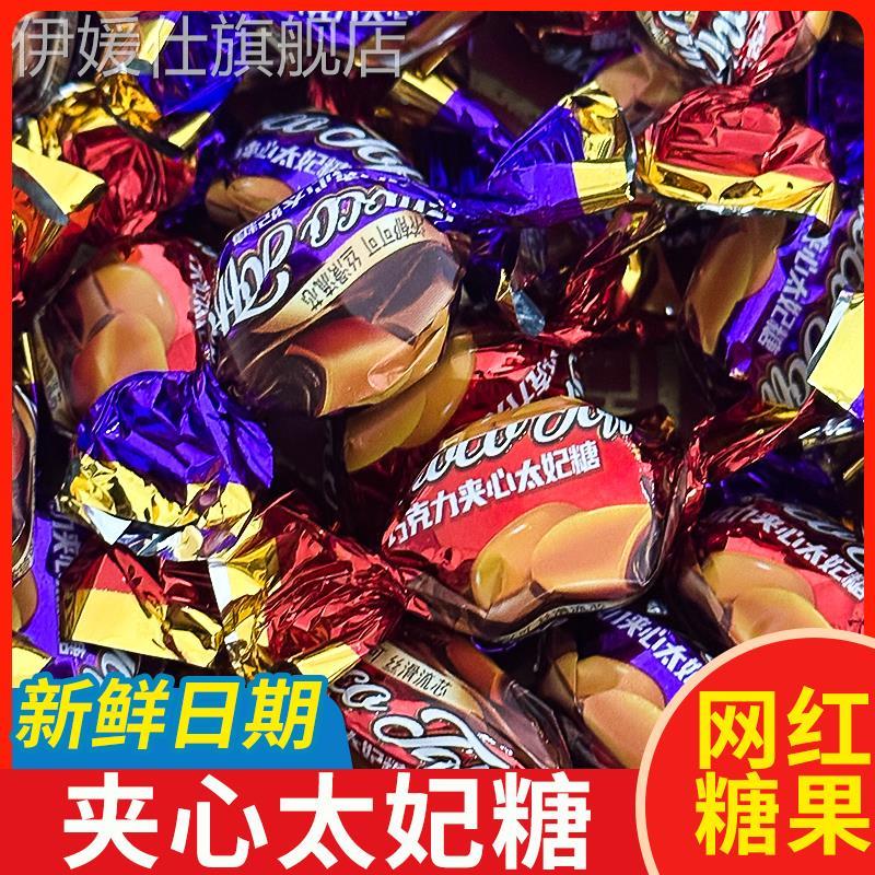 巧克力太妃糖结婚庆喜糖休闲零食满月年货软糖果家庭过节办公食品