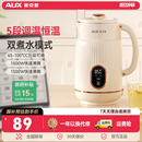 奥克斯恒温电热水壶家用烧水壶保温一体全自动煮水壶泡茶大容量