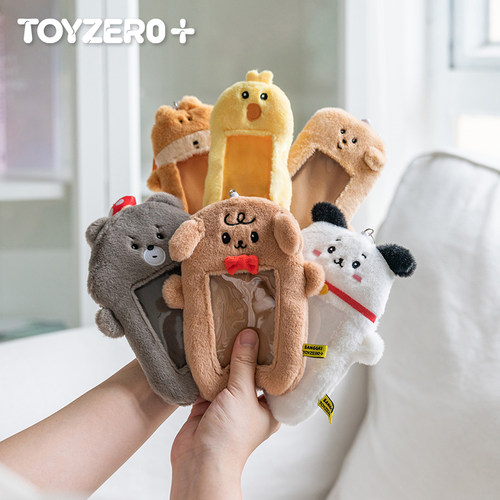 零加TOYZERO BANGGRI 经典系列周边面包毛绒摆件包包挂饰玩偶礼物
