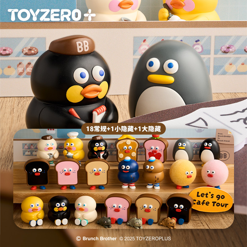 零加TOYZERO早午餐兄弟-胖胖吐司Mini系列萌粒盲盒手办车载摆件