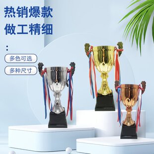 現(xiàn)貨暢銷款 金銀銅獎杯無蓋優(yōu)質金屬杯身跆拳道籃球足球比賽頒