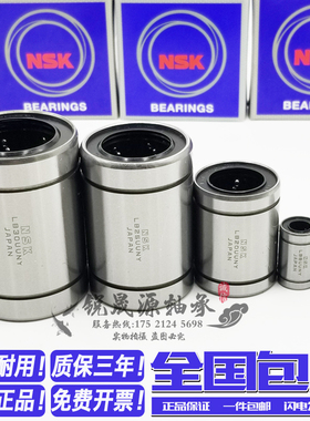 进口加长型直线轴承LM6 8 10 12 13 16 2M0 25 30 35 40L