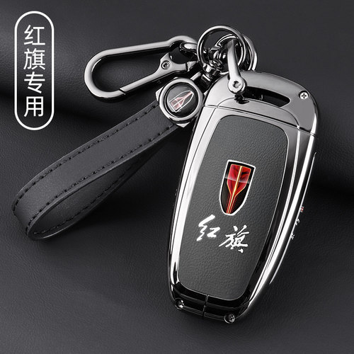 21/2b023款红旗e5钥匙套红旗7/es3/Ls7汽车用品扣壳装饰男
