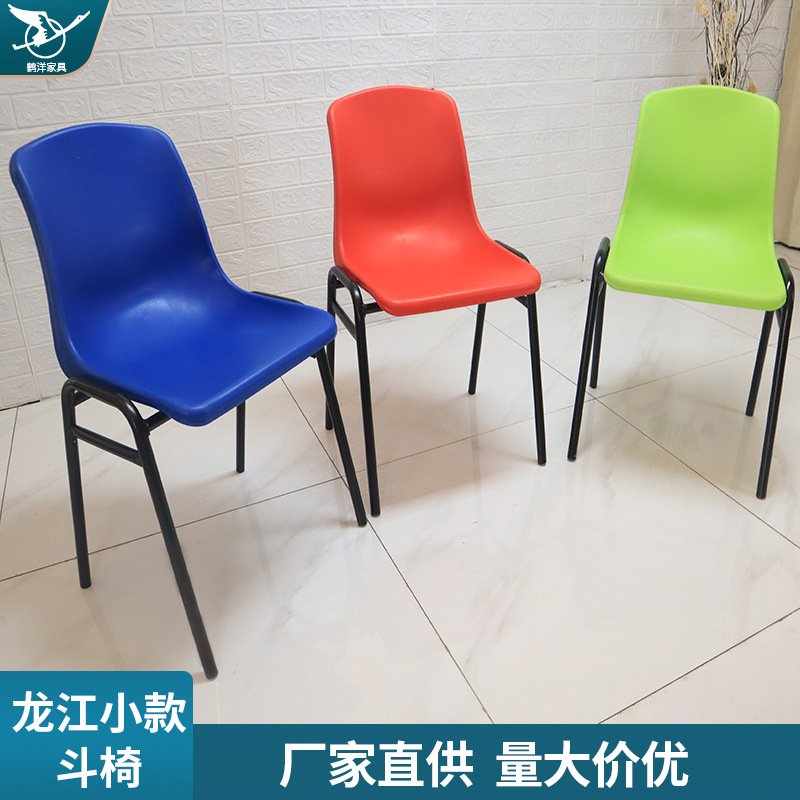简约塑料斗椅少儿英语培训补习班椅子可叠靠背办公电脑会议椅座椅