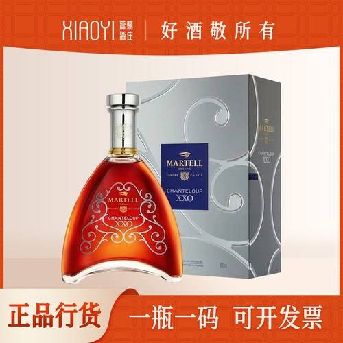 马爹利尚选XXO干邑白兰地700ml