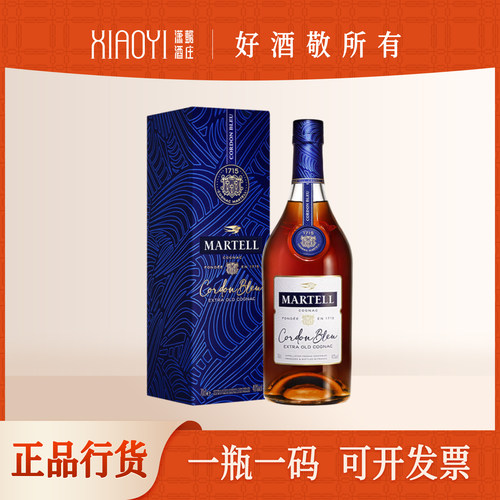 马爹利蓝带XO干邑白兰地700ml