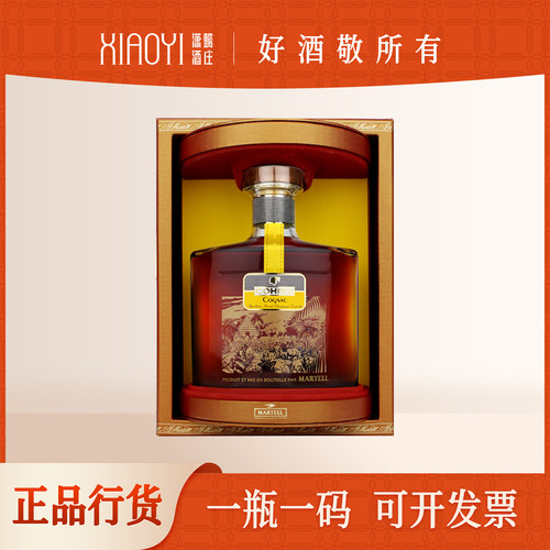 马爹利高希霸XO级干邑白兰地