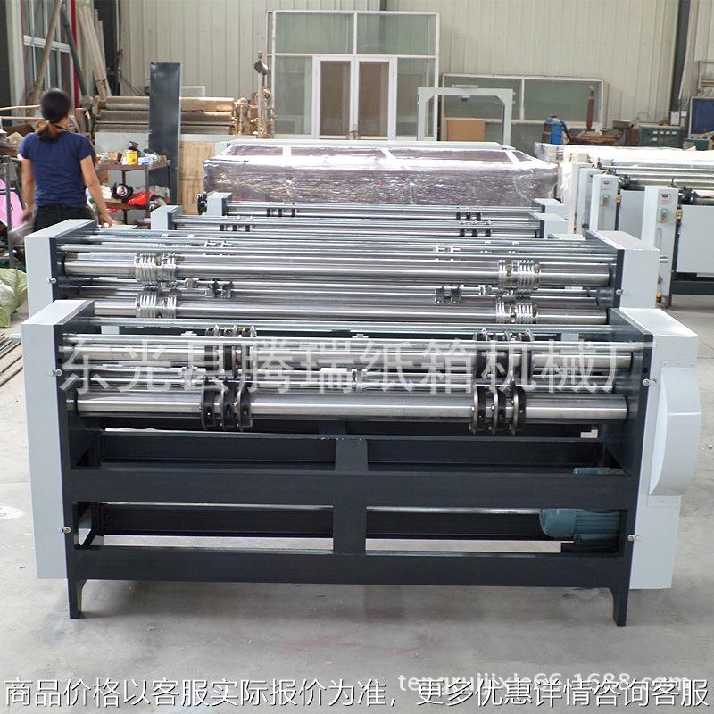 厂家供应2000型四轴分纸机 垫板分切机 纸板分纸机