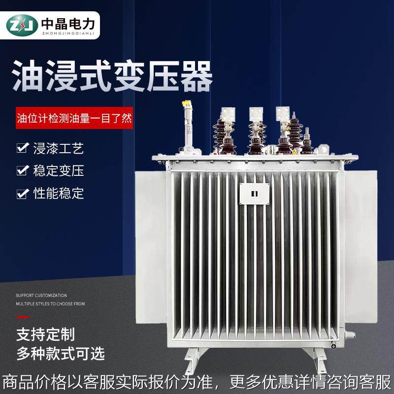 铜芯11-型6-10油浸式变压器2500 20室外高压变压器