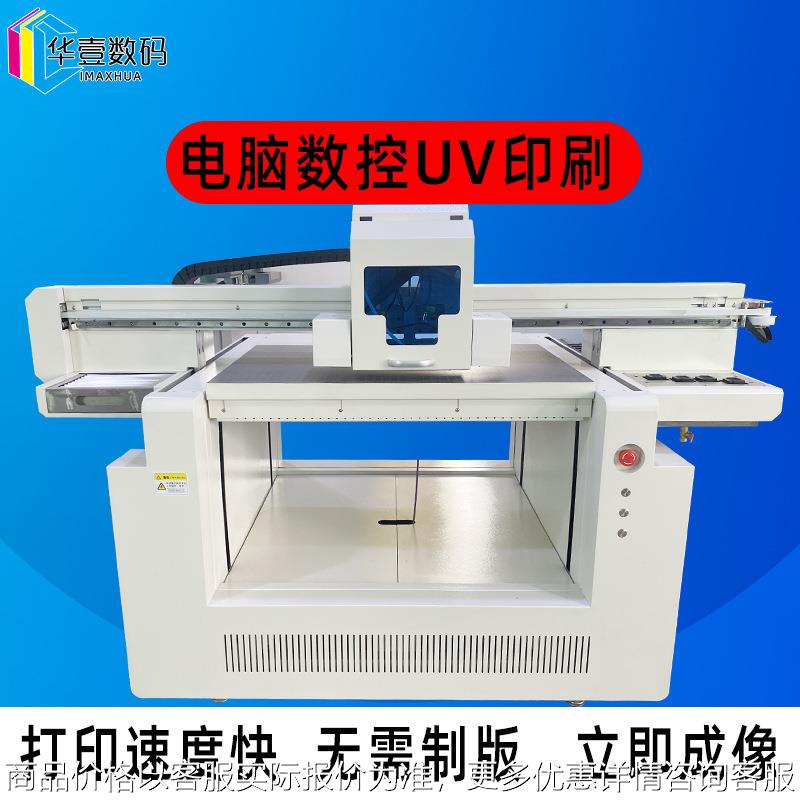 香薰蜡片平板打印机车载精油香氛片挂件彩印卡通香片喷墨印刷机