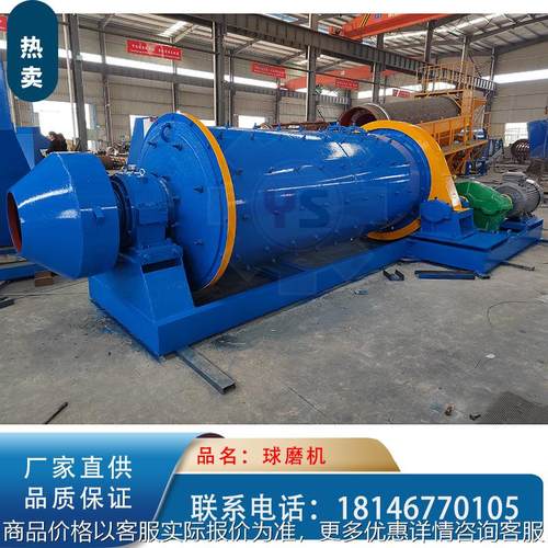 江西直供选矿1224滚筒式球磨机金银铜铁矿石有色金属细碎设备
