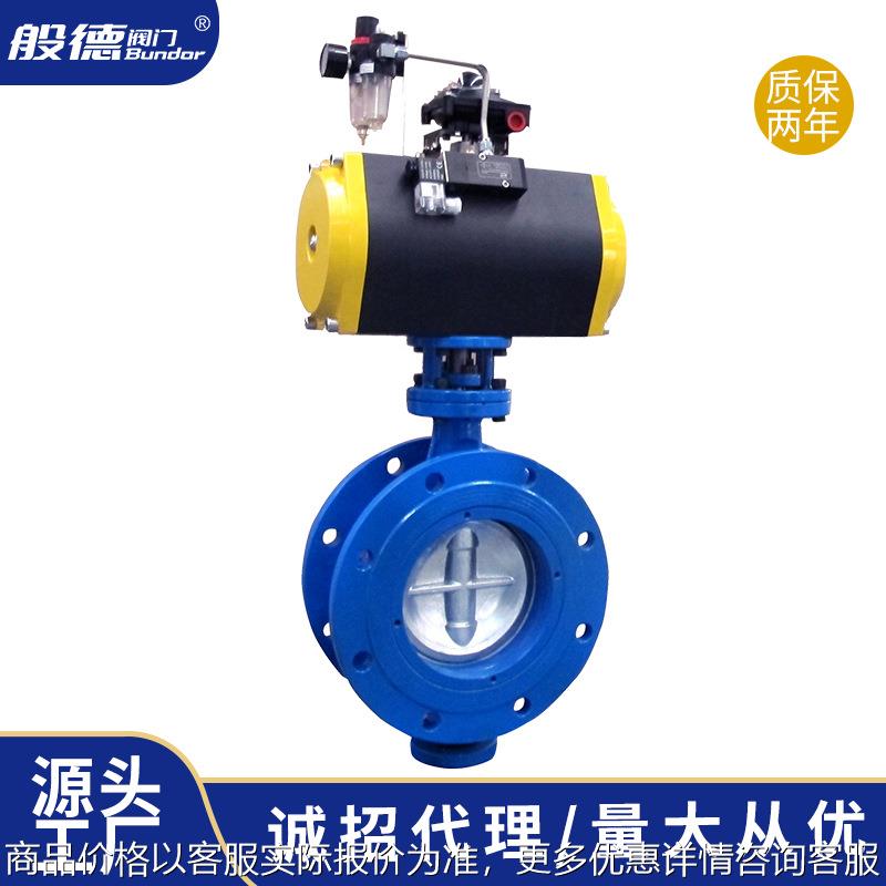 手动蝶阀三偏心硬密封法兰蝶阀碳钢气动双作用金属硬密封蝶阀高温