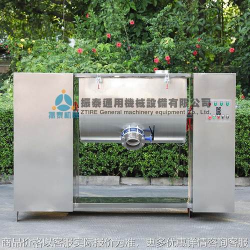 全不锈钢自动翻转槽型混合机 食品调料粉末槽型混合机 粉体混料机