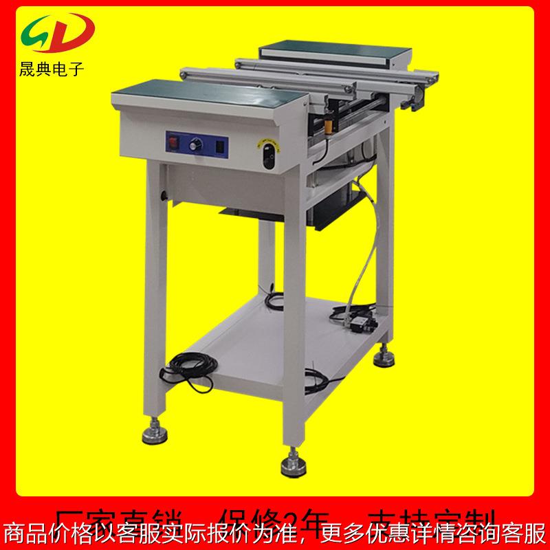 升降接驳台多功能输送电路板生产线单双轨上下传输物料设备