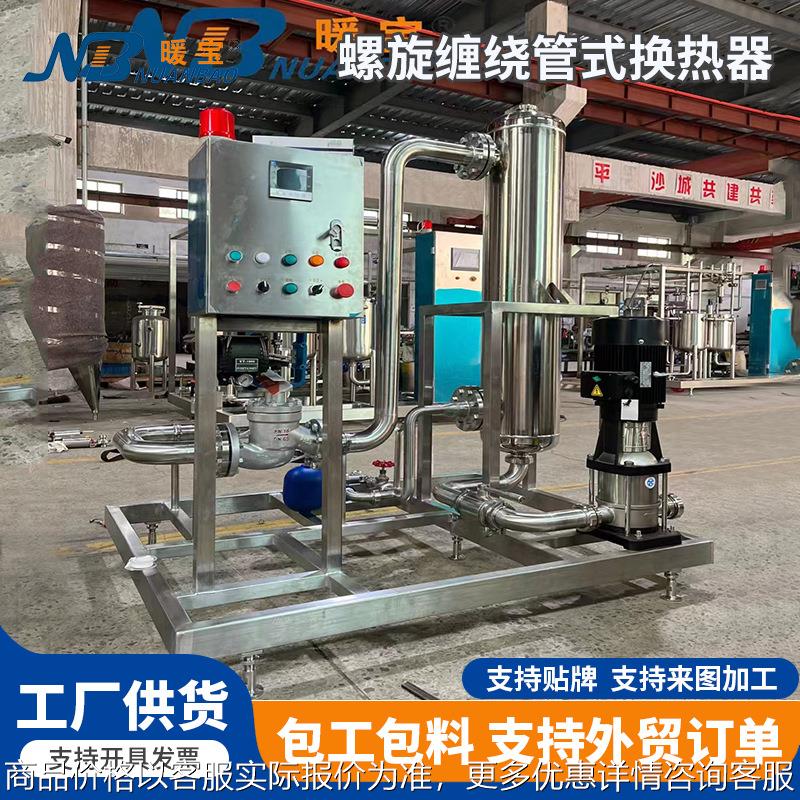 螺旋缠绕管式热交换器换热器冬季供暖用换热器螺旋缠绕管式换热器