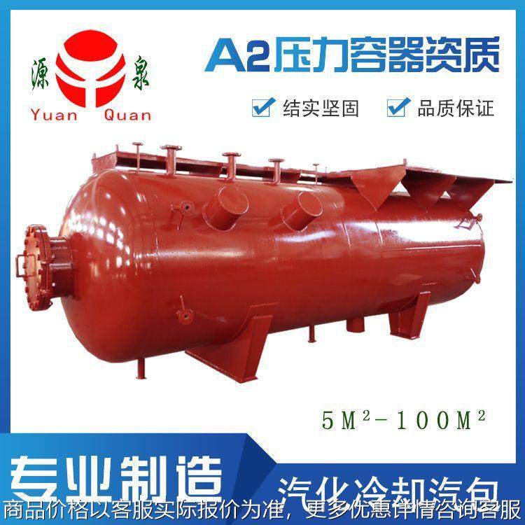 厂家推荐 钢铁冶金行业配套设备汽化冷却汽包 品质保障 质保齐全,大家电,锅炉配件,淘宝优惠券,粉丝福利购,淘宝优惠卷