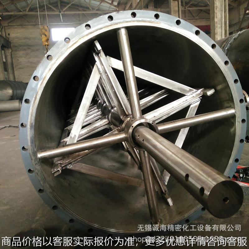 专业生产刮板蒸发器 离心刮板薄膜蒸发器中药浓缩废水处理全新