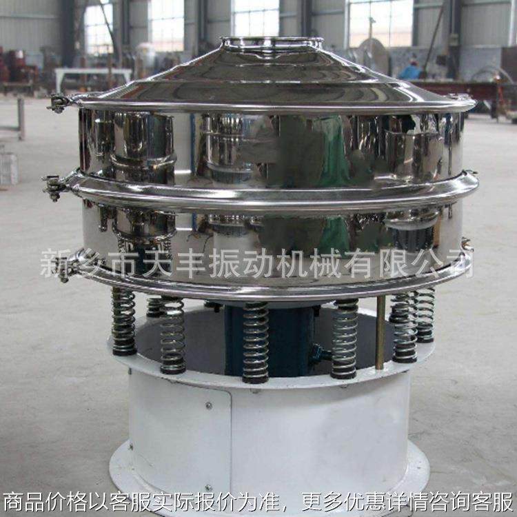 小型凤梨汁豆浆除杂过滤筛分机 圆形不锈钢超声波旋振筛 厂家直供,机械设备,筛选机,淘宝优惠券,粉丝福利购,淘宝优惠卷