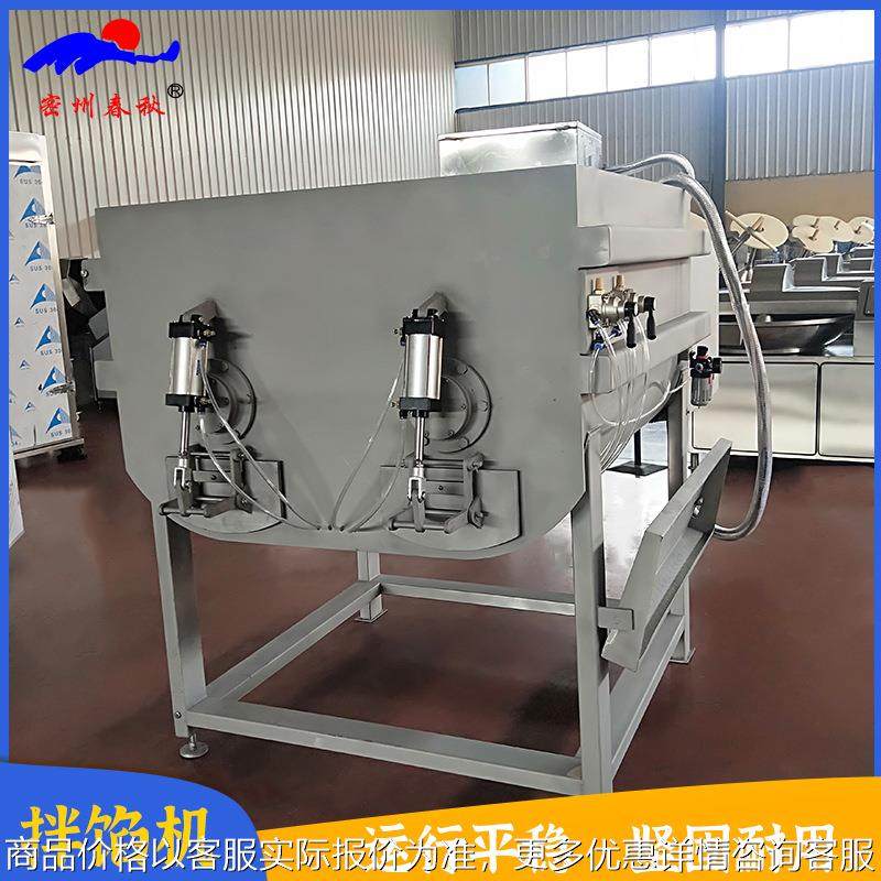 全自动韭菜鸡蛋拌馅机 饺子馅拌和机 商用包子搅拌机 不锈钢拌馅,清洗/食品/商业设备,肉制品加工设备,淘宝优惠券,粉丝福利购,淘宝优惠卷