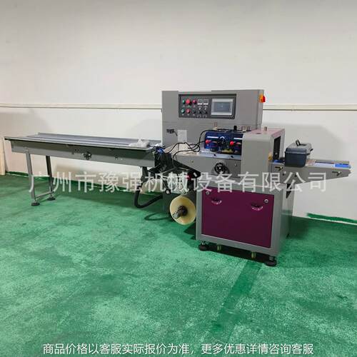 全自动枕式包装机高速伺服肥皂包装机