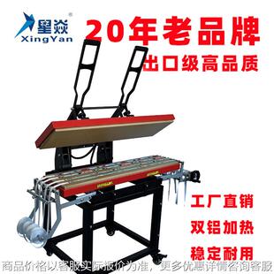 星焱烫画机25*100织带机上下双发热织带印花机手动热转印机平板机