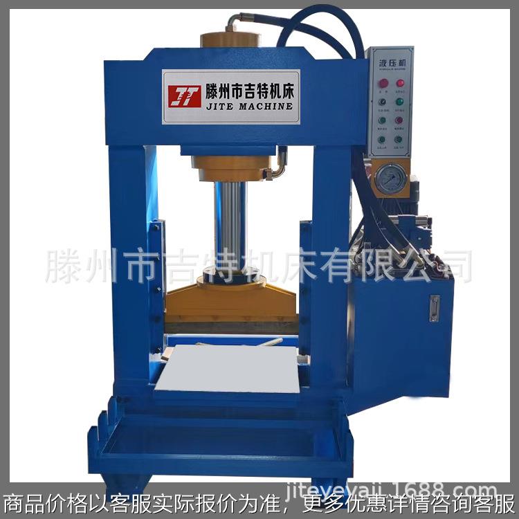 100吨龙门液压机 框架式压力机 冲裁剪切油压机