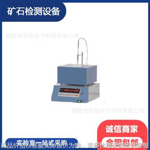 自动膨胀序数测定仪 膨胀序数测定仪厂家 鹤壁膨胀序数测定仪