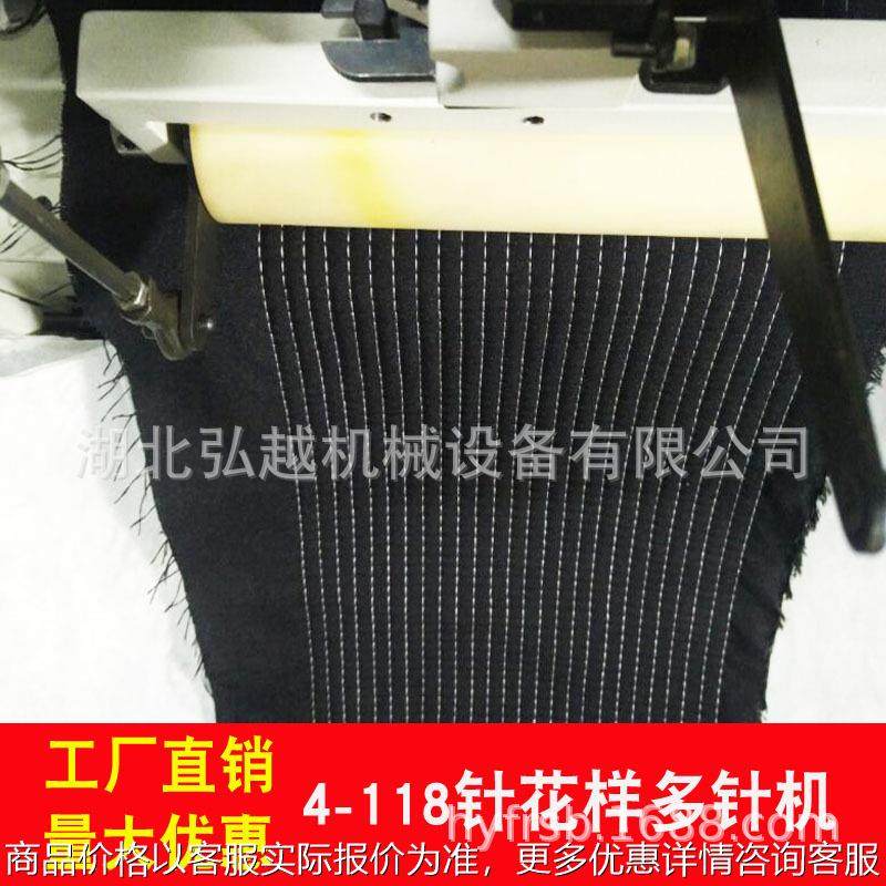 厂家直销多针橡筋机 全新43针橡根车 无底线橡筋线缝纫机,生活电器,缝纫机/缝绣一体机,淘宝优惠券,粉丝福利购,淘宝优惠卷