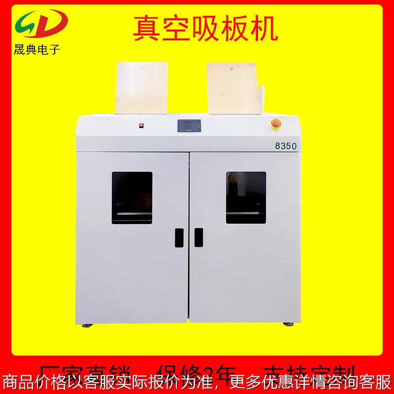 全自动真空吸板机长板灯条铝基光板上板机免插板 送板设备