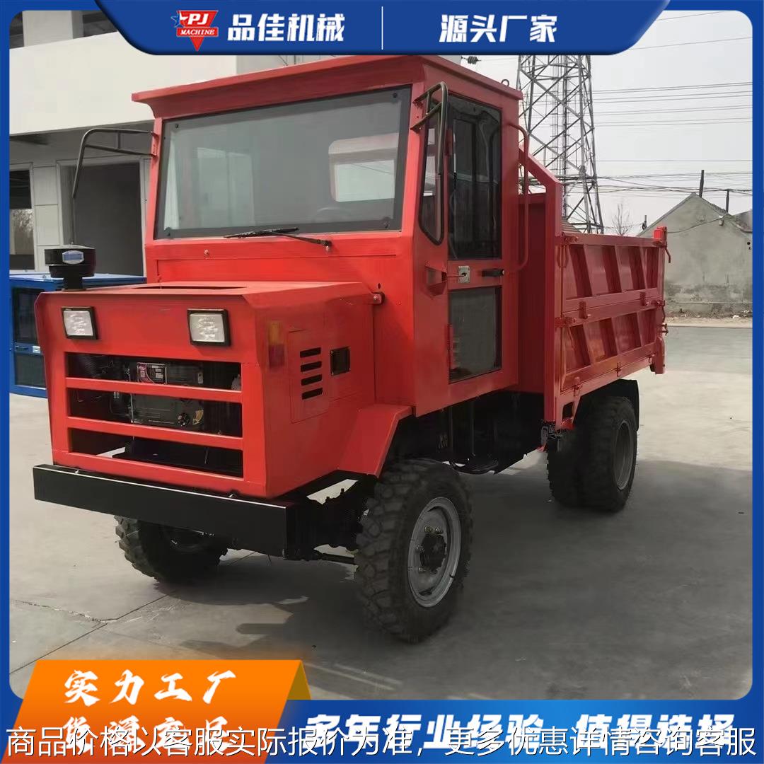 四驱柴油农用运输车矿山井下自卸翻斗四不像工程爬山虎轮式运输车