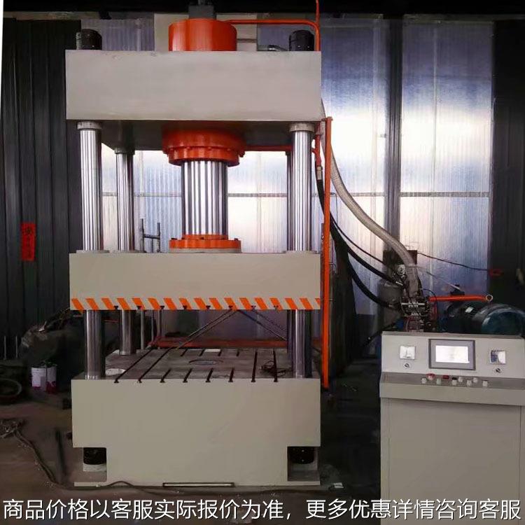 315吨四柱液压机 100吨160吨200吨粉末成型四柱液压机