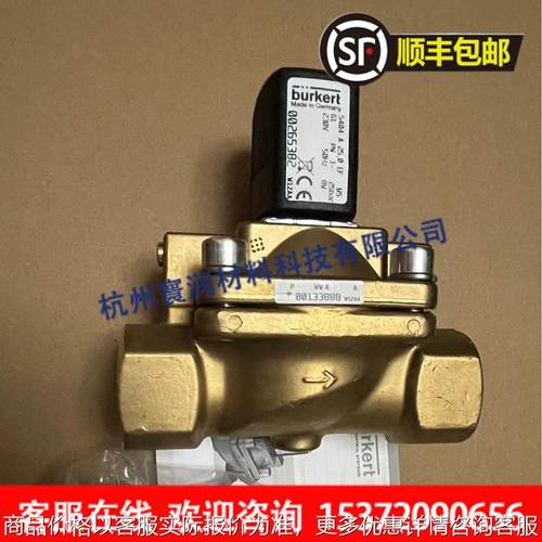 宝德5404 -25---1宝得高压电磁阀230-00265382-1寸