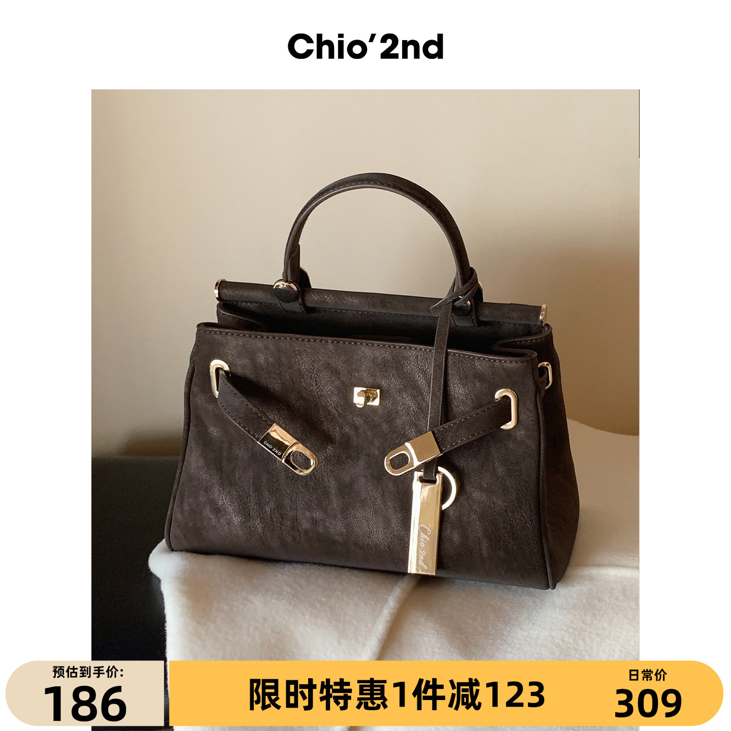 Chio’2nd 手提包包女式2026新款气质通勤手提包高级感单肩斜挎包