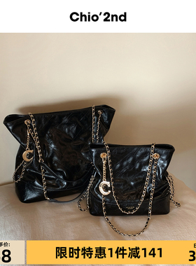 Chio’2nd托特包精致斜挎小包包女式2025新款黑色时髦通勤链条包