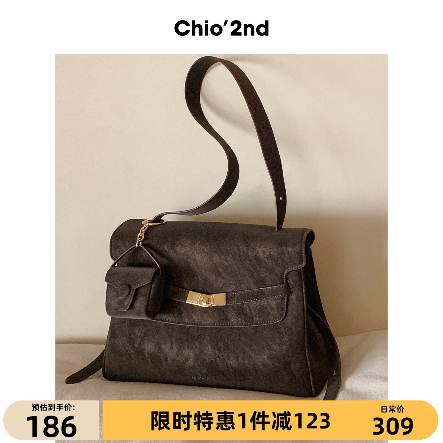 Chio’2nd托特包包女式2025新款日常通勤百搭腋下手提单肩斜挎包