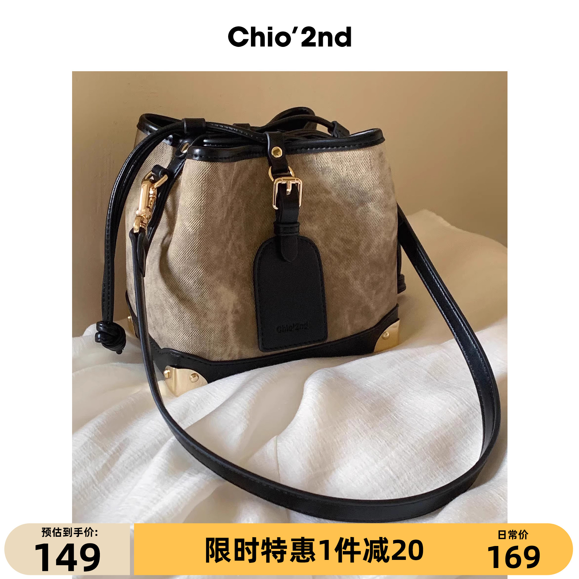 Chio'2nd徐梦洁六姊妹同款水桶