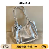 Chio 2nd相遇微光托特包包女式 高级感小众通勤腋下手提包单肩大包