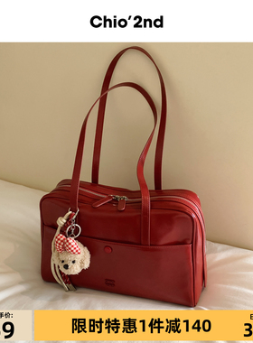 Chio'2nd枕头包包女2025新款保龄球包红色婚包手提包女单肩斜挎包