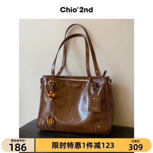 Chio’2nd托特包包女式 大容量复古质感通勤包单肩斜挎包 2025新款