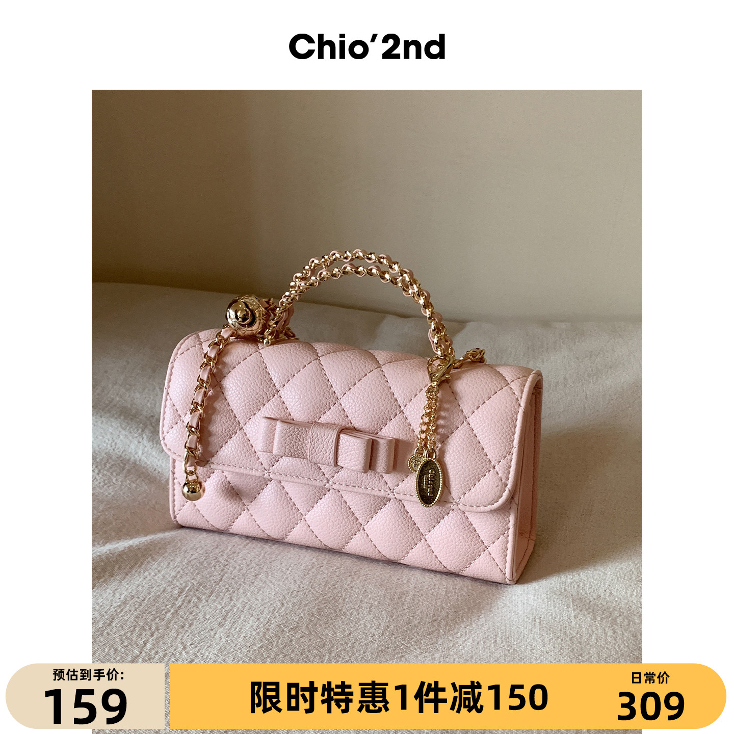 Chio’2nd 手提包2026超火精致包包女式外出小拎包夏天单肩斜挎包