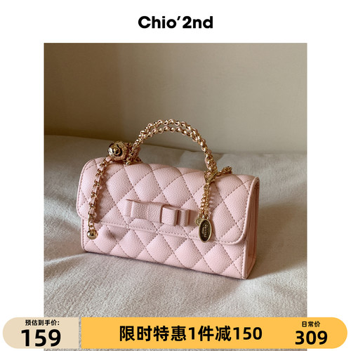 Chio’2nd 手提包2026超火精致包包女式外出小拎包夏天单肩斜挎包