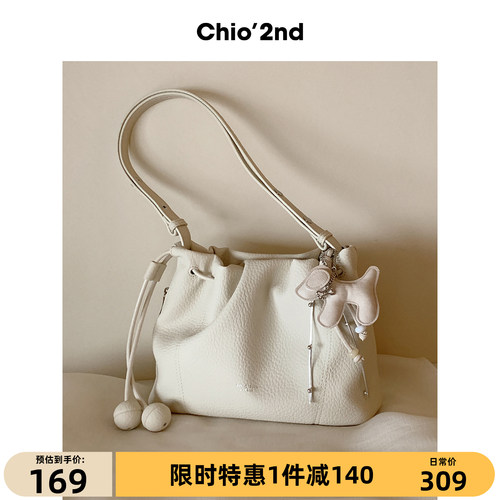 Chio’2nd荔枝纹抽绳托特包包女2026新款日常通勤大包单肩斜挎包
