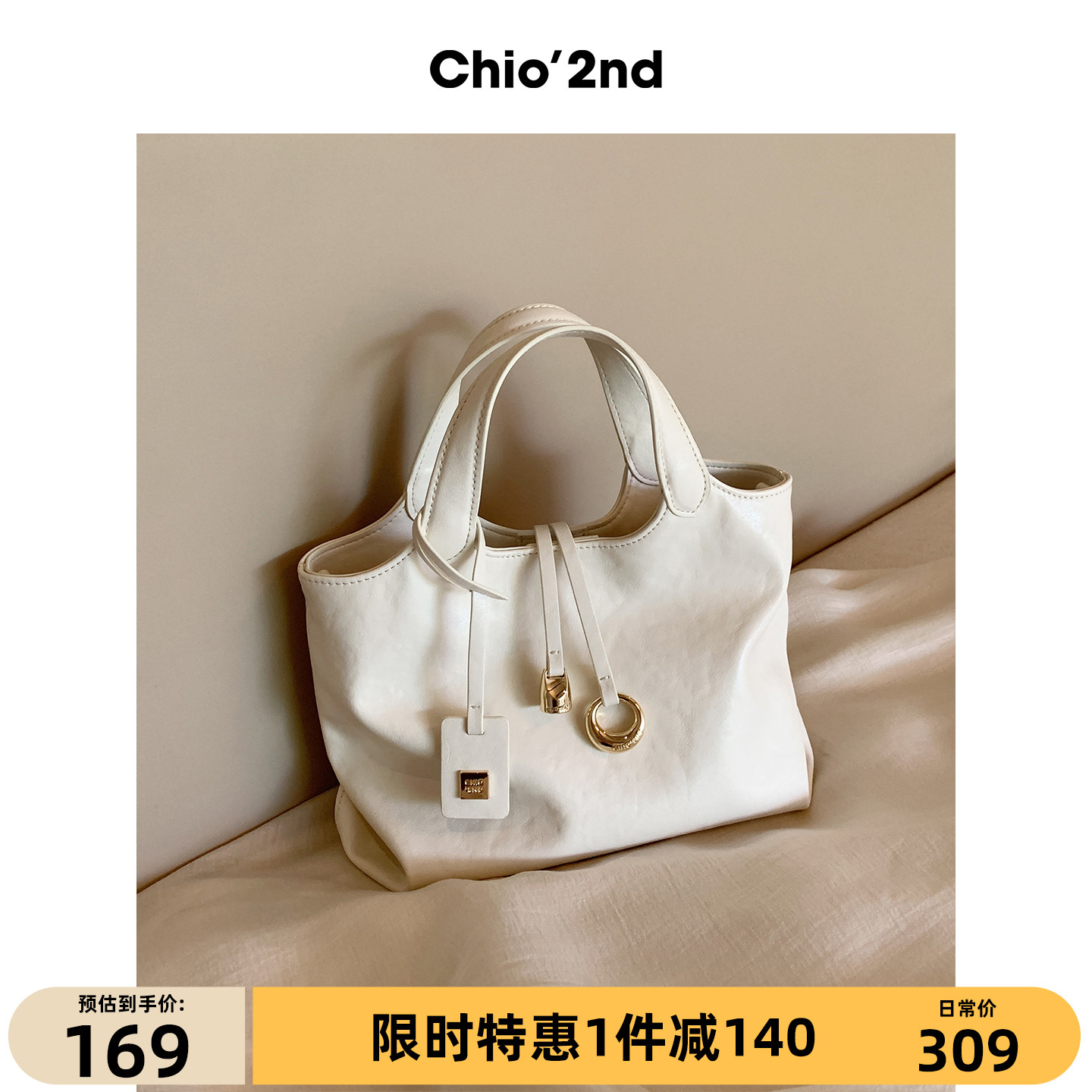 Chio’2nd手提小托特包包女2026新款夏天上班日常通勤单肩斜挎包图片